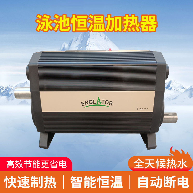 Hot Tub - Elektrikli Isıtıcı Isıtma Elemanı SPA Sıcak