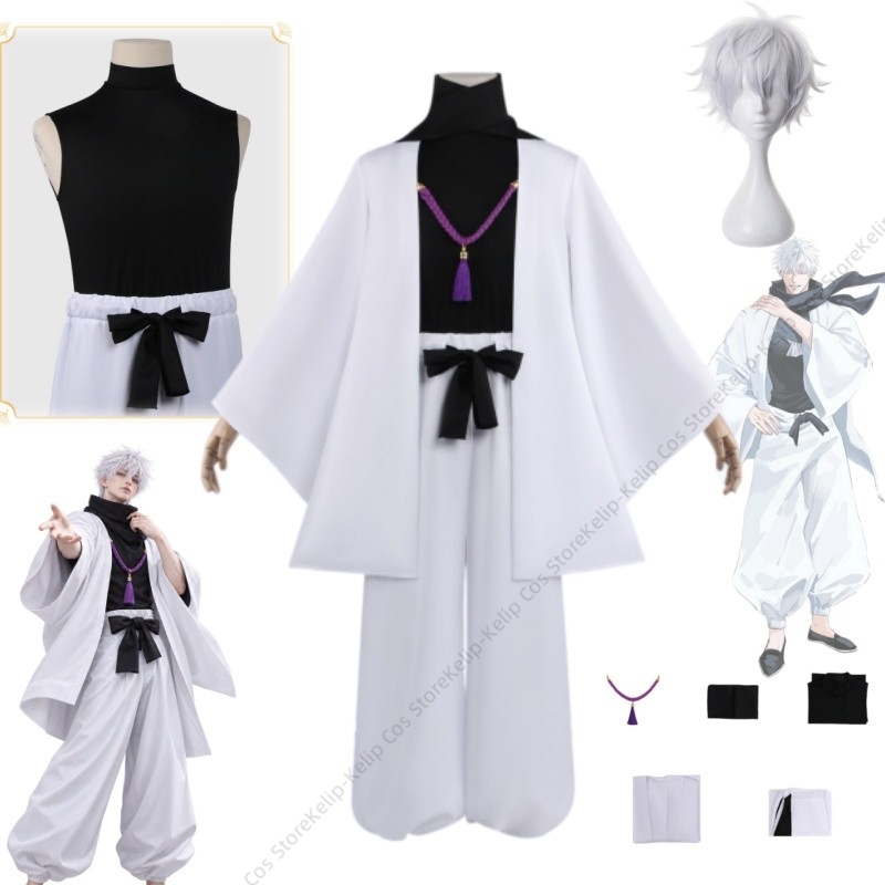 Beyaz Haori Klanı Kostümü, Goj - Bathrobe incelemesi ve fiyatı